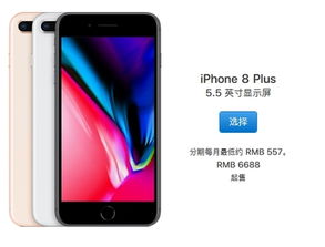 iphone13最新官方价格？