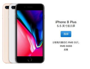 iphone13最新官方价格？