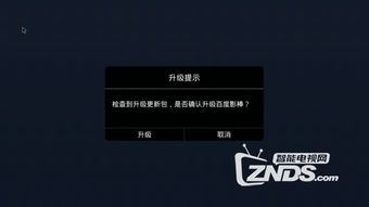 百度影棒怎么看直播电视,百度影棒2S