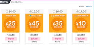 唯品会礼品卡会过期吗？