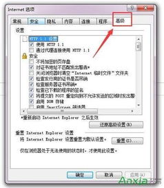 什么软件修复IE浏览器最好?