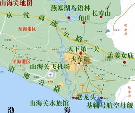 求中国古代著名关隘地图（如居庸关、山海关等~~）