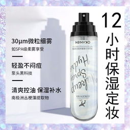 欧嘉莱尼洗发水怎么样