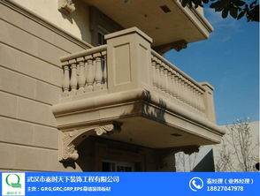 grc构件是什么意思