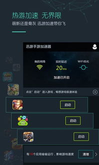 吃鸡挂软件服务器
