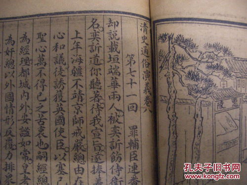 《太上洞玄灵宝转神度命经》全文