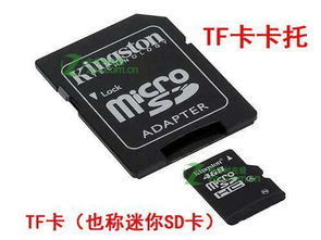 什么软件可以验内存卡