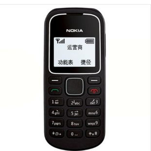 诺基亚n8,诺基亚n95