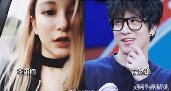 李小璐薛之谦八卦,李小璐薛之谦怎么了