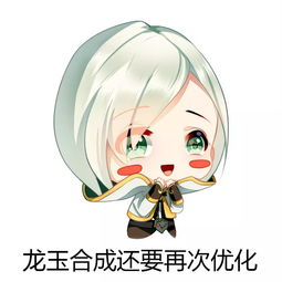 好感度是什么意思