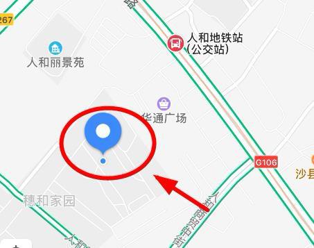 高德地图坐标定位查询