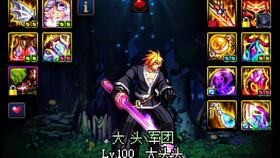 “角斗”这个字念什么？