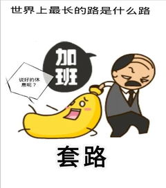 鱼尾纹打一成语一句