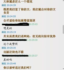 澄文中文网，呵呵！！