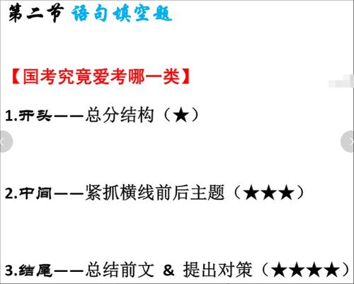 关联词有哪些+全部