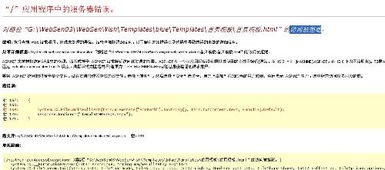 文件夹访问被拒绝，怎么办