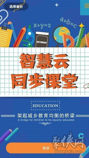 深圳市云上教育科技有限公司怎么样？