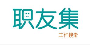 职友集是真是假。怎样分析网上招聘的真假