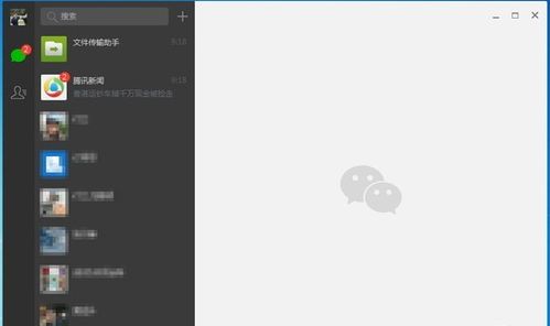 pc版是什么意思