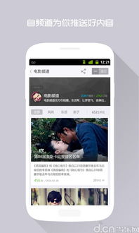 开迅视频的介绍