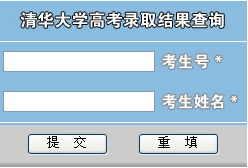 身份证号码查名字