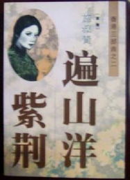 性爱“三步曲”指的是什么？