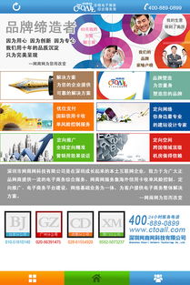 网商网app,网商网下载