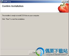 css下载 百度网盘,css下载教程
