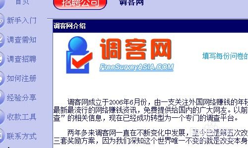 怎么在电脑上挣钱