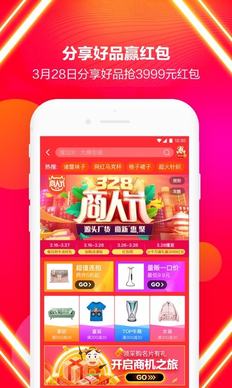 为什么1688批发网比淘宝零售还贵