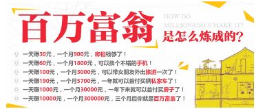 有人了解所谓的网赚团队吗