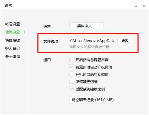 有什么网页可以在线聊天?