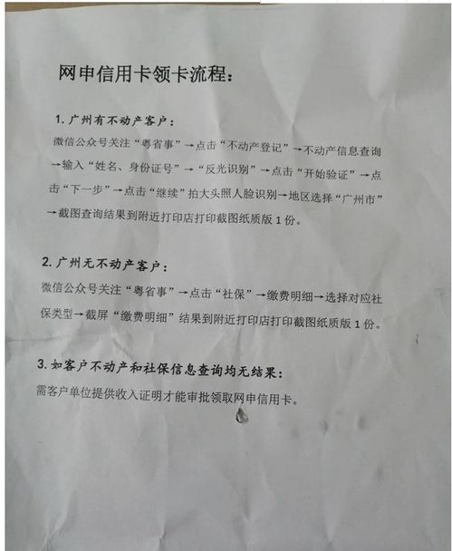 面签失败首付款怎么办理