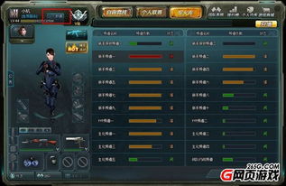 4399生死狙击本月jihuomashishengmo