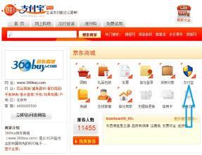 京东不能用支付宝吗2019，京东不能用支付宝吗安全吗