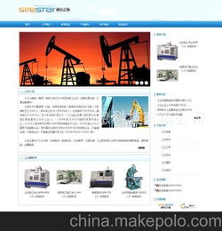 企业展示型网站设计怎么做？