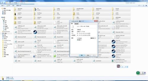 gta5多大内存才装得下