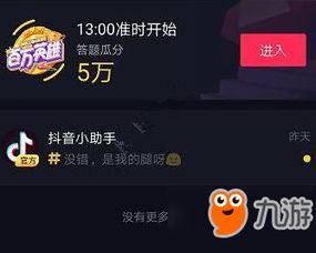 百万英雄什么时候结束？