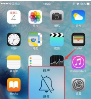 苹果手机来电铃声越来越小怎么回事,苹果手机来电铃声太小怎么解决