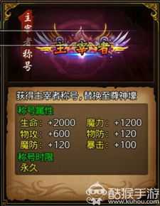 传奇最牛名字大全热血传奇名字大全