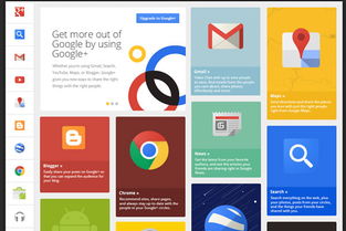 扁平化设计名词解释,扁平化设计是什么意思