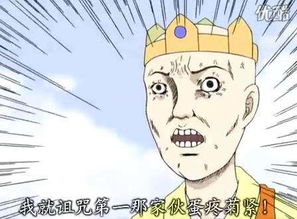 男生对女生说蛋疼是什么意思