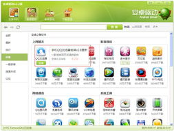 安卓手机系统的应用平台都有哪些？前三个最火的是