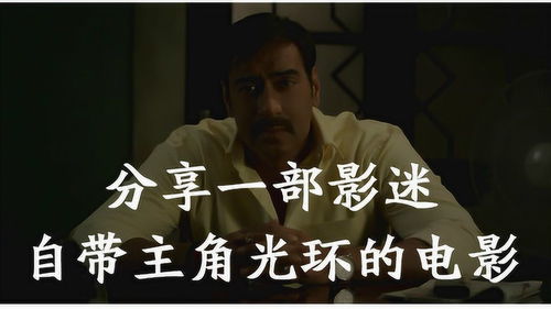 瞎看什么 什么歌