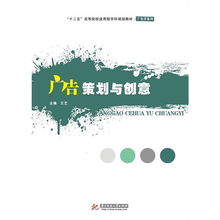 经典广告案例分析