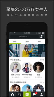 网易轻博客怎么样