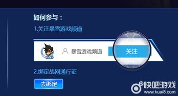 网易和战网什么关系啊？战网不是网易旗下的吗？