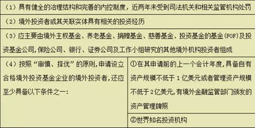 可投资的项目有哪些类型