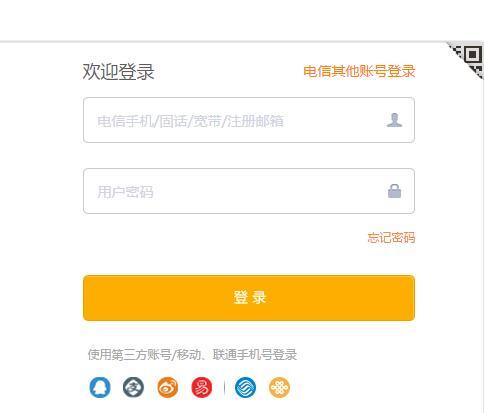 座机电话号码查询详细地址