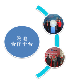 有哪些好的办公协作平台？